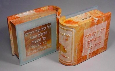 Stone Tzedakah Boxes